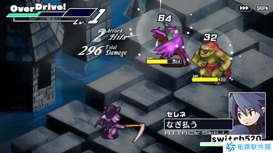 【日版】Riviera~约束之地里维埃拉 .Riviera ~約束の地リヴィエラ~ 日语_3