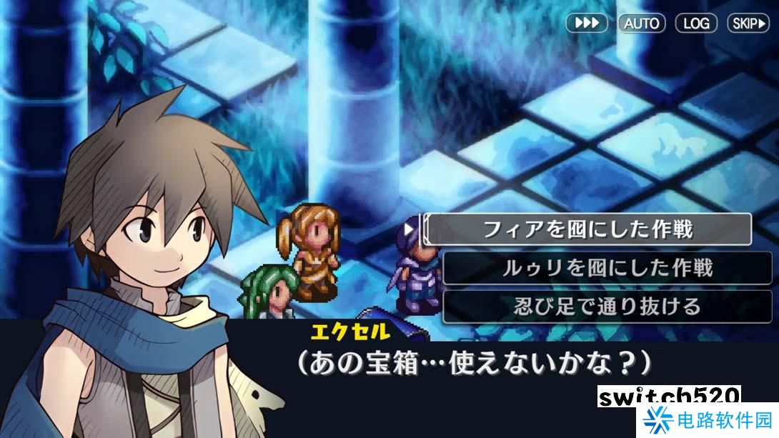 【日版】Riviera~约束之地里维埃拉 .Riviera ~約束の地リヴィエラ~ 日语_4