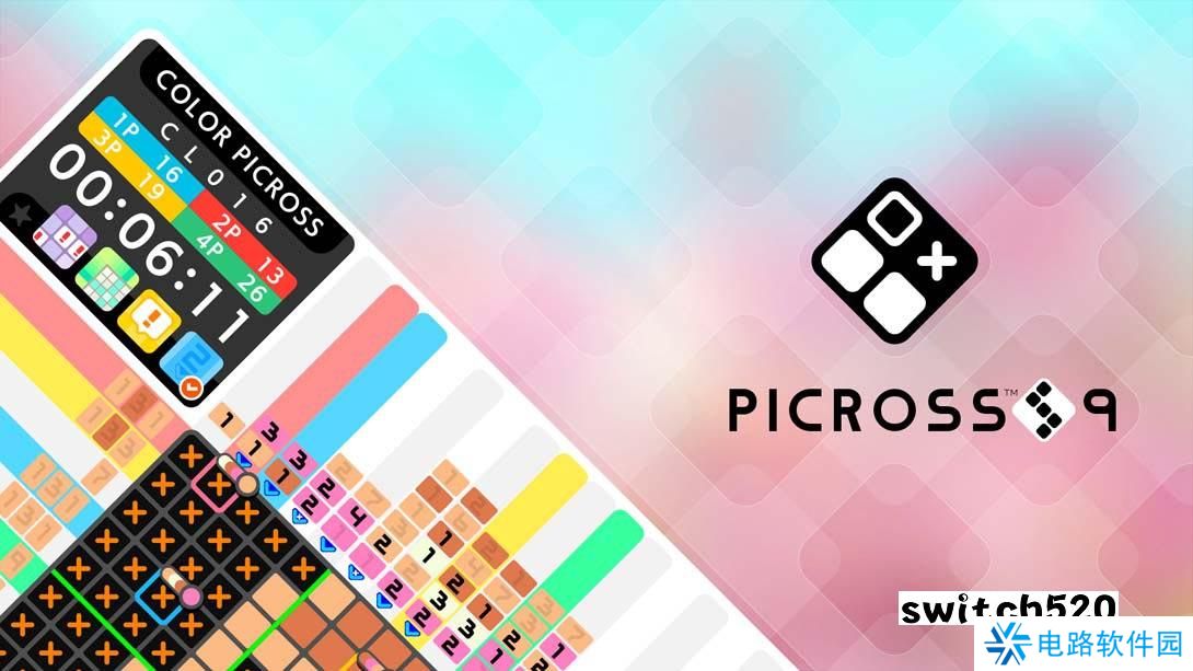 【美版】绘图方块S9 .Picross S9 中文