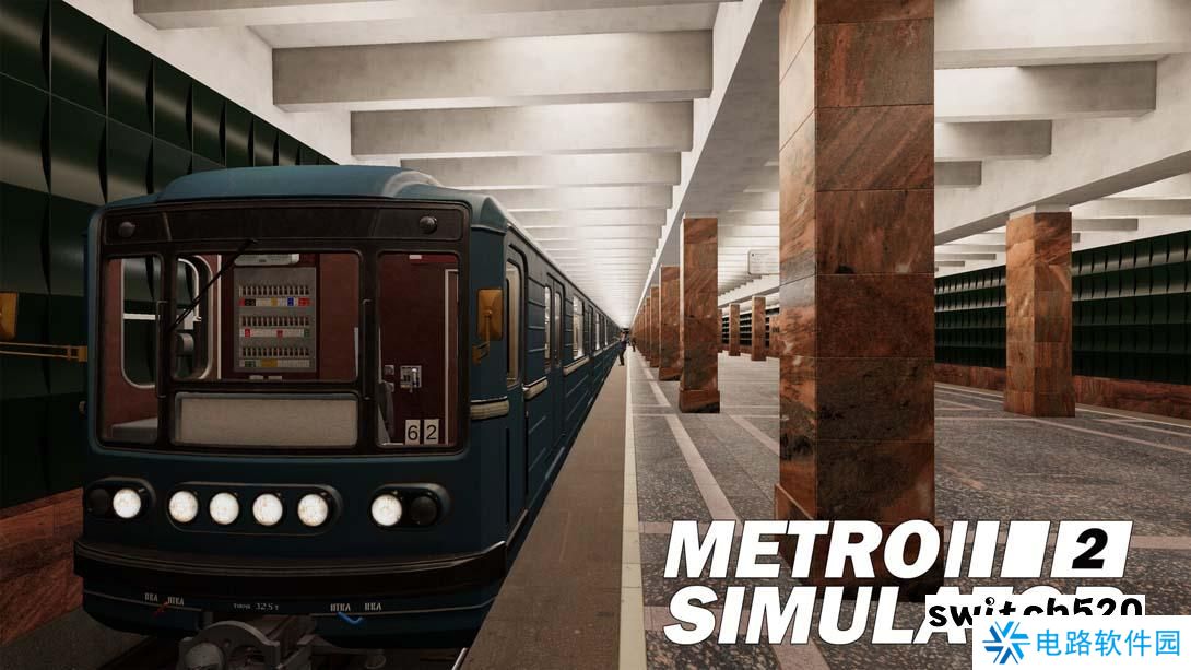 【美版】地铁模拟器2 .Metro Simulator 2 中文_0