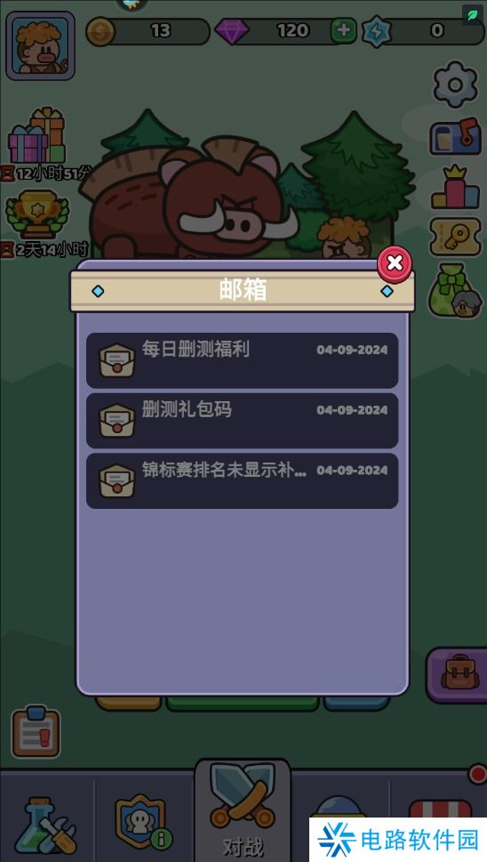 我的野外生存手游钻石获得攻略