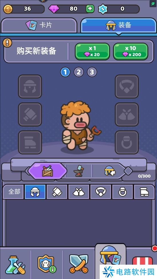 我的野外生存手游战斗力变强攻略