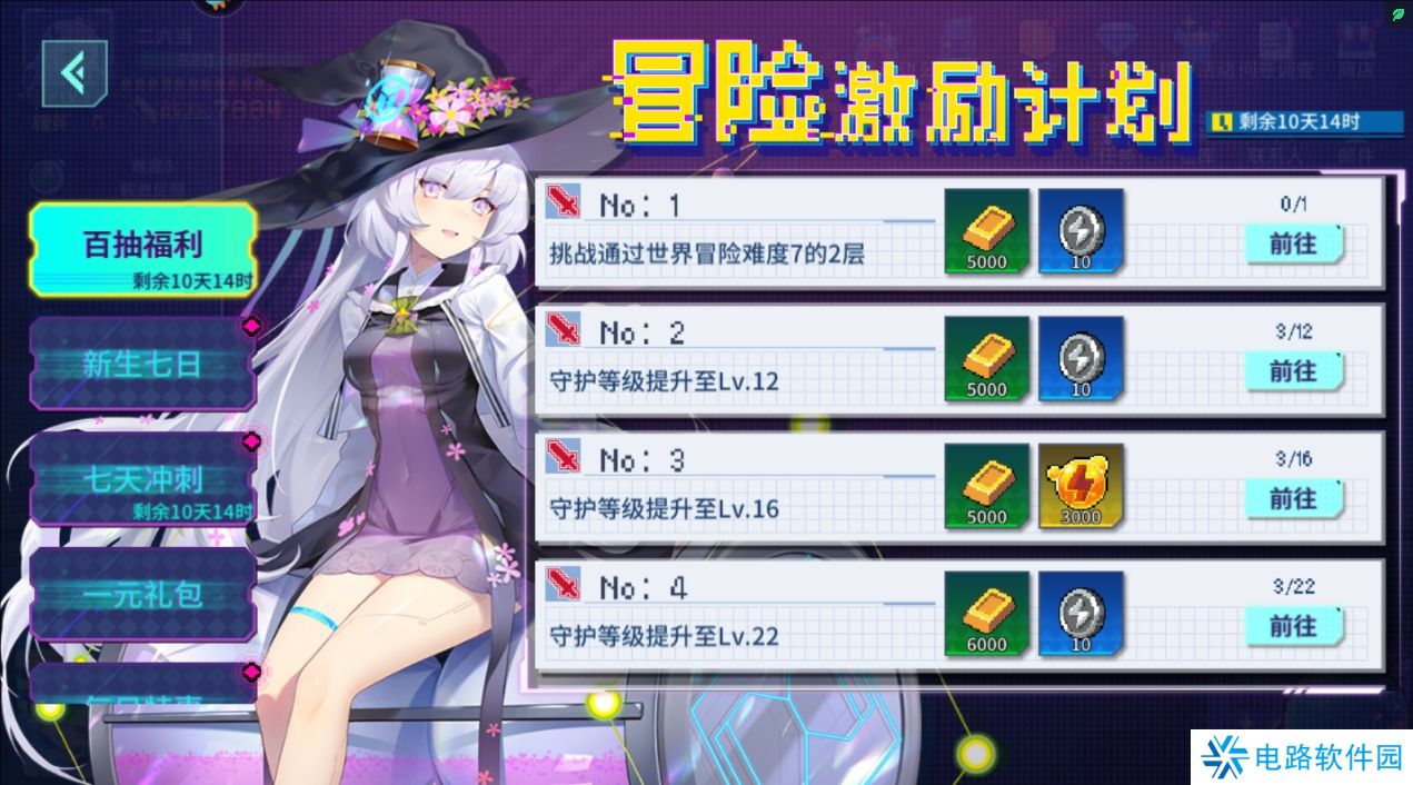 爆裂迷城手游钻石获得攻略