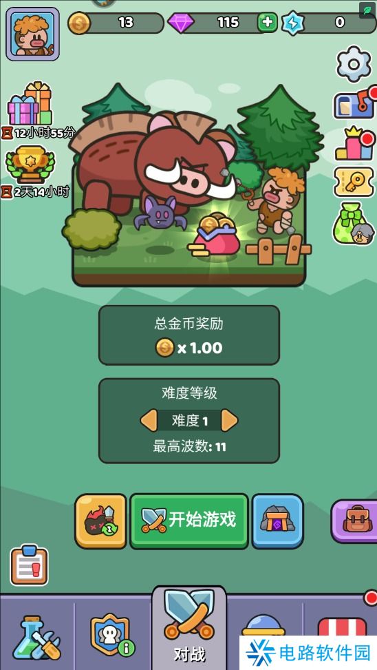 我的野外生存手游钻石获得攻略