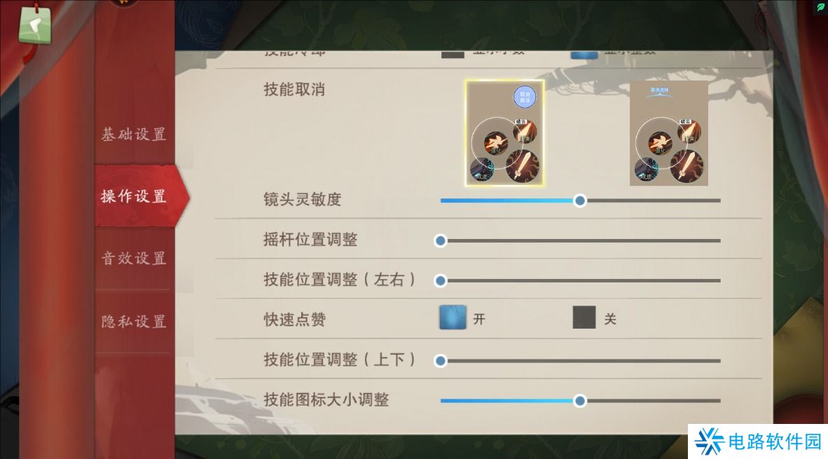 闹闹天宫怎么开启高帧率模式？