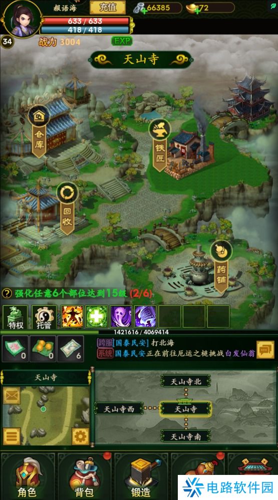 梦之旅人元宝获得攻略