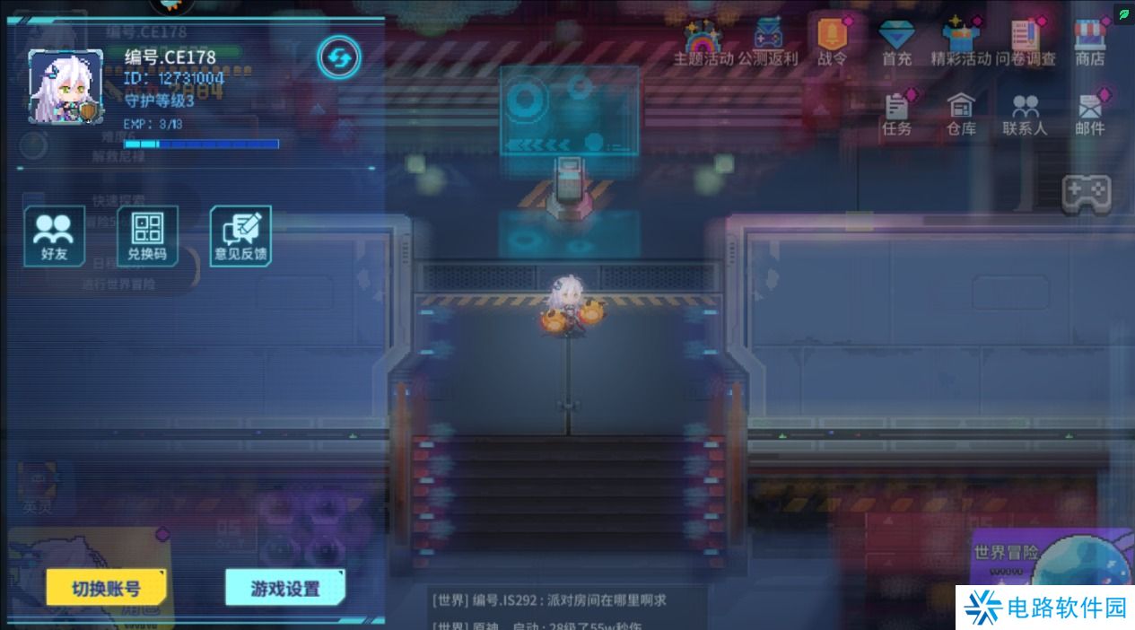 爆裂迷城怎么自定义昵称？