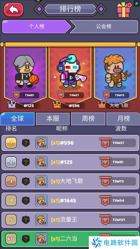 我的野外生存手游钻石获得攻略