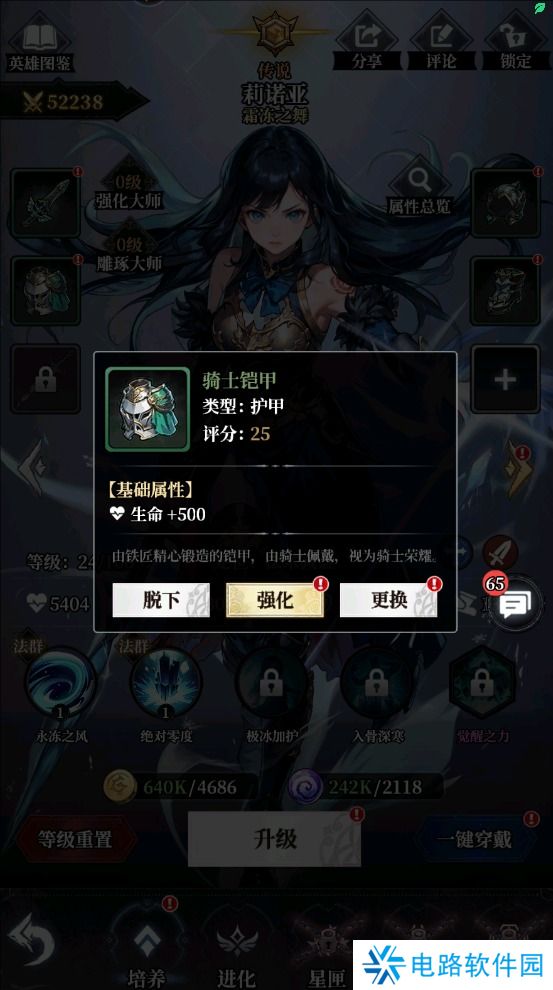 永暮幻想手游战斗力提升攻略