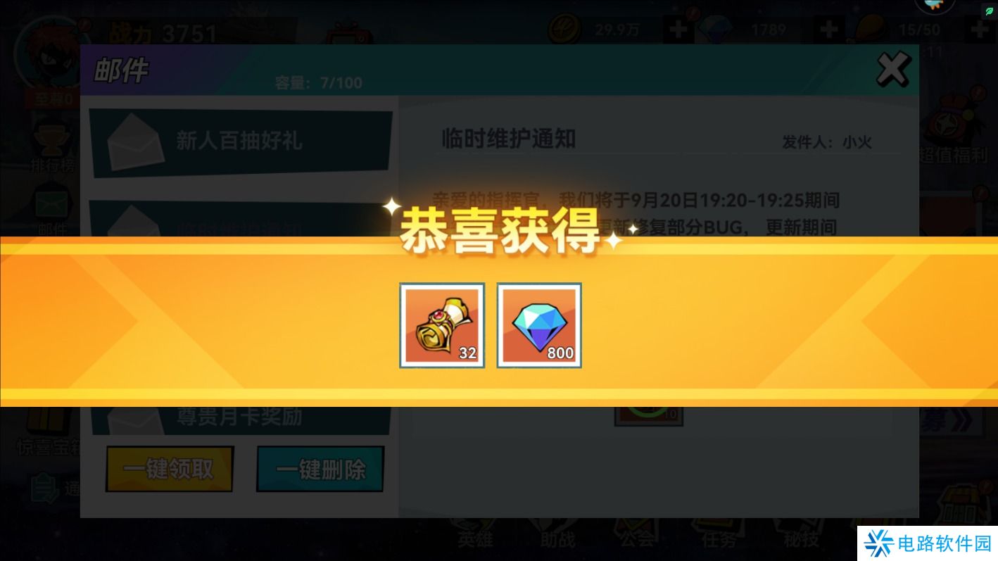 火柴人无限手游兑换码在哪里输入？