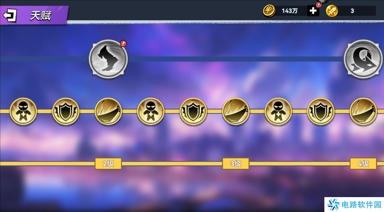 火柴人无限怎么提升战斗力？