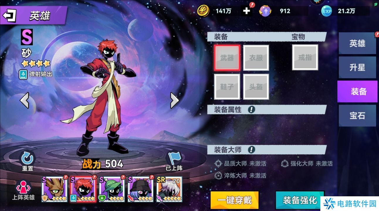 火柴人无限怎么提升战斗力？