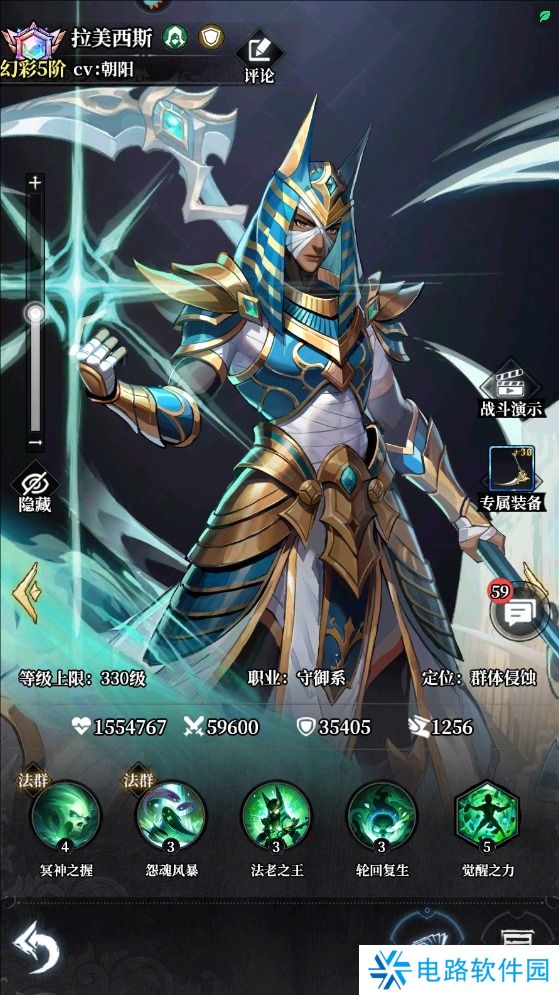 永暮幻想手游最强阵容搭配攻略