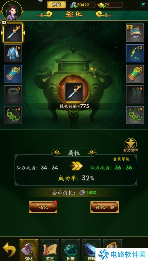 梦之旅人角色变强攻略