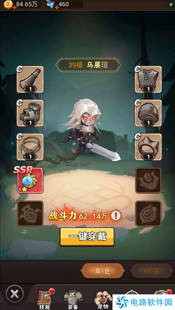 闪耀战记怎么使战力变强？