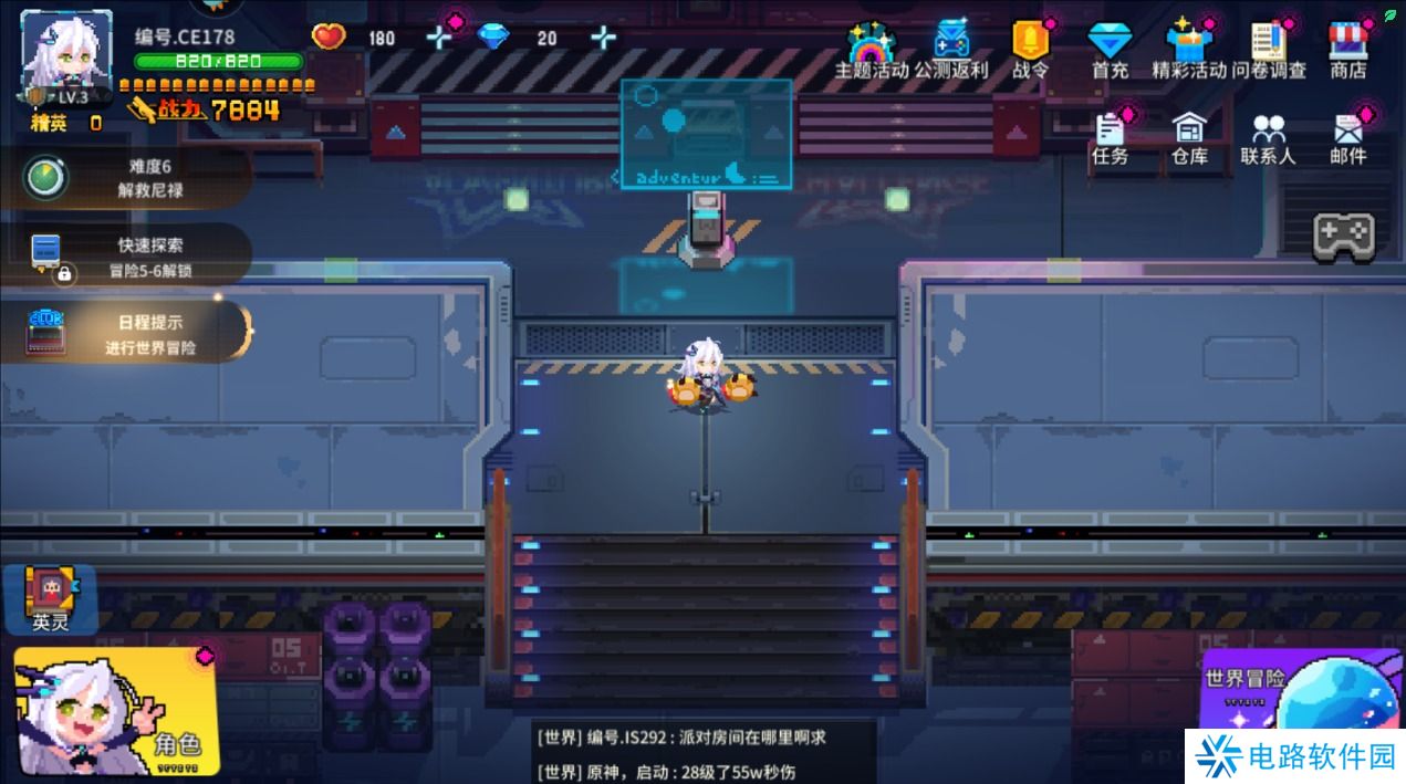 爆裂迷城怎么自定义昵称？