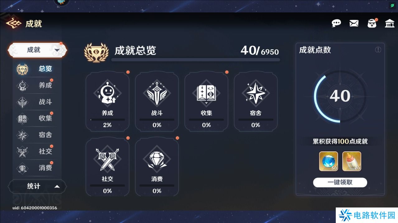 英雄如约而至手游钻石怎么获得？