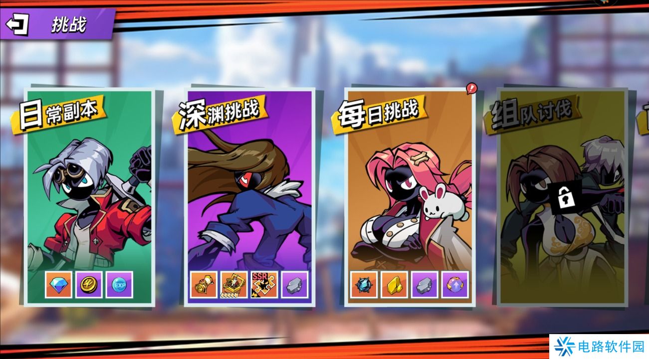 火柴人无限怎么快速升级？