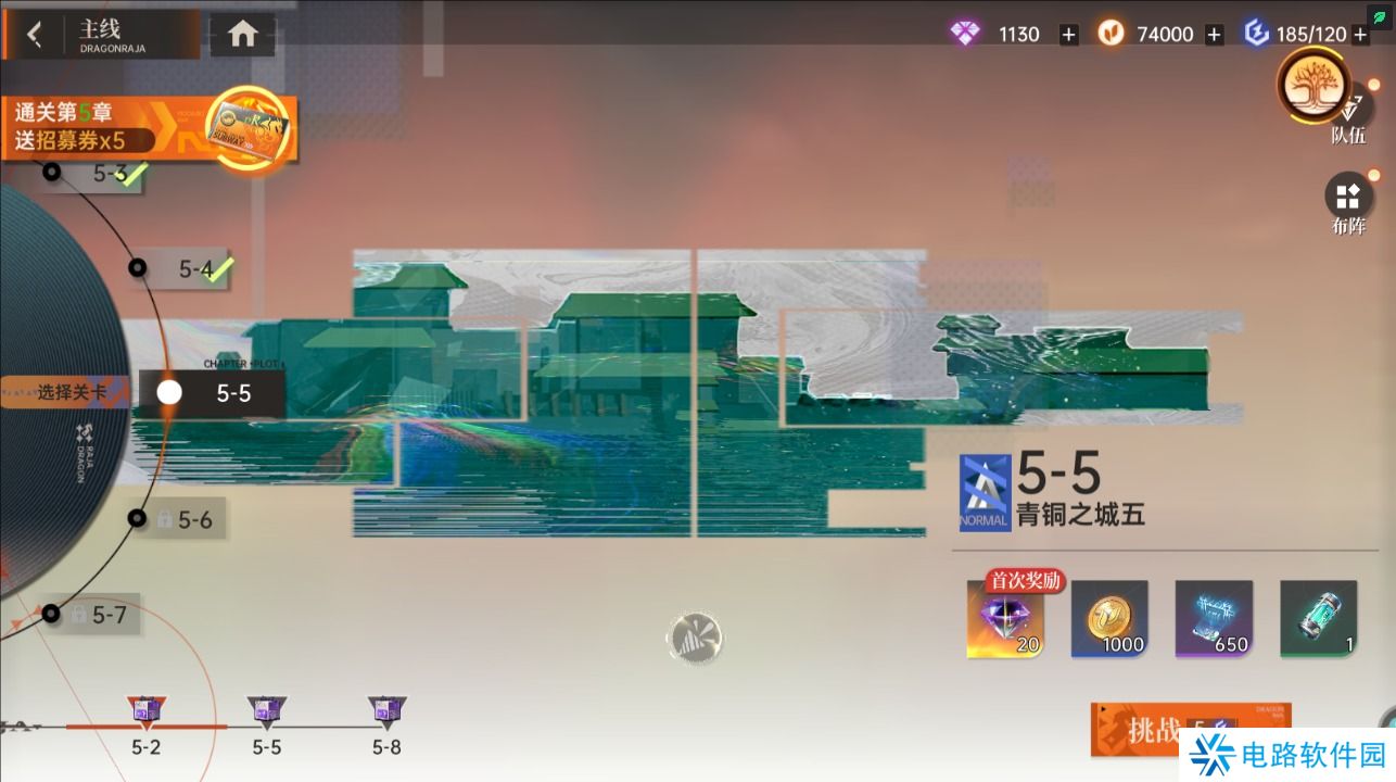 龙族卡塞尔之门手游体力获取攻略