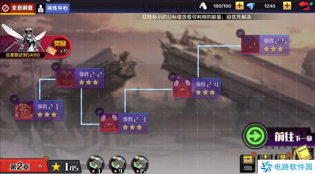 一拳超人正义执行手游钻石怎么获得？