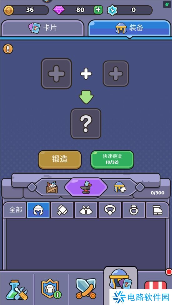 我的野外生存手游战斗力变强攻略