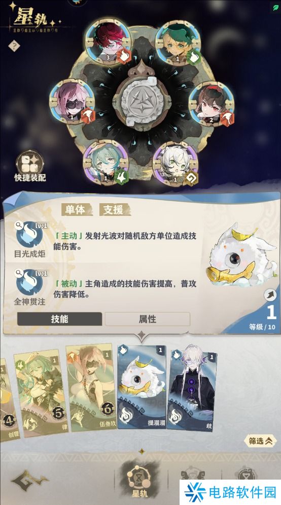 失落四境手游星灵培养攻略