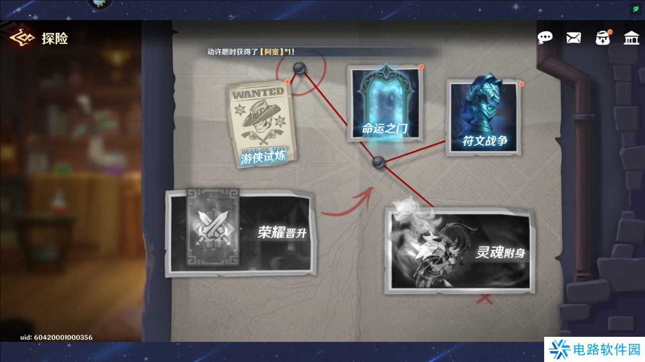 英雄如约而至手游钻石怎么获得？