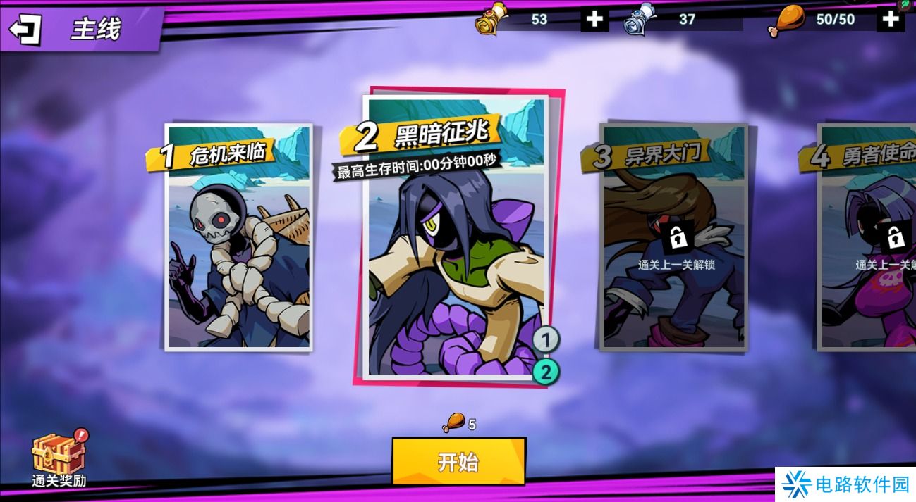 火柴人无限怎么快速升级？