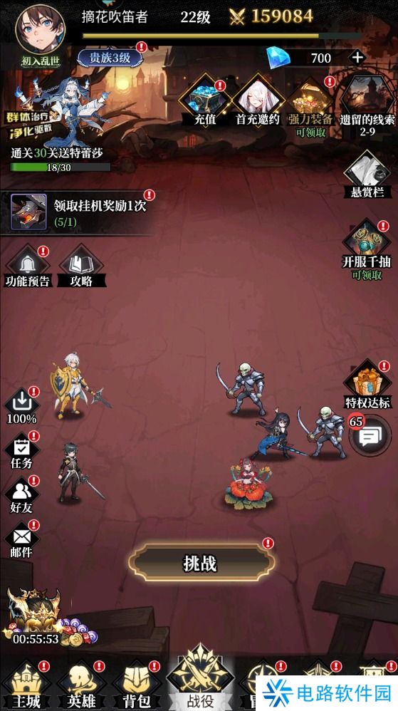 永暮幻想手游战斗力提升攻略