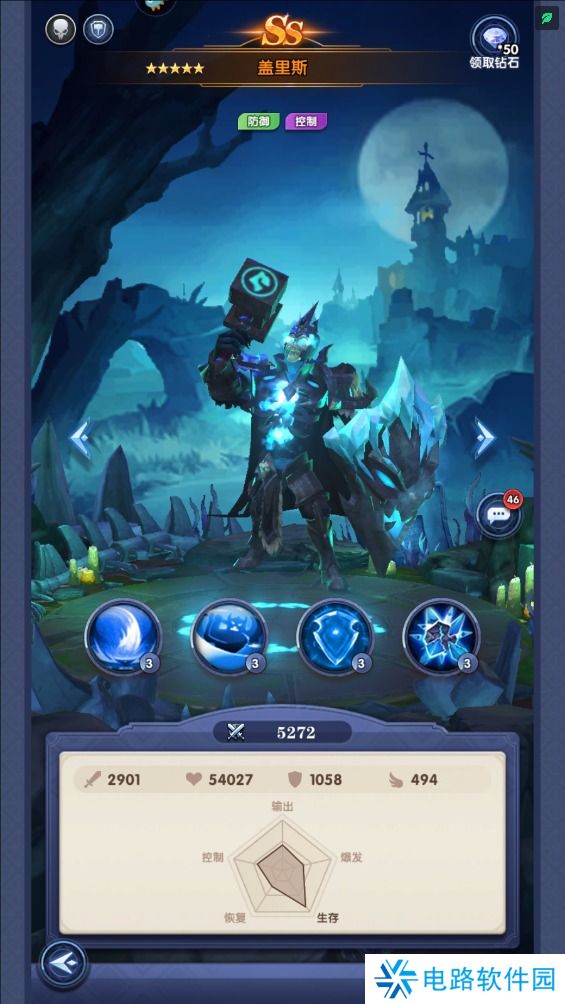 织梦冒险团手游阵容搭配推荐