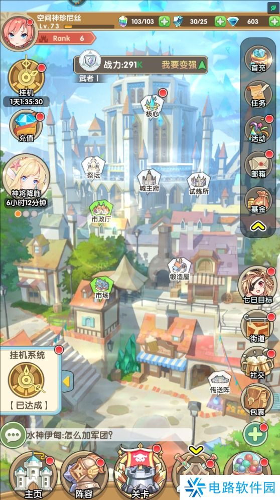 盖亚2200手游在哪里输入兑换码？