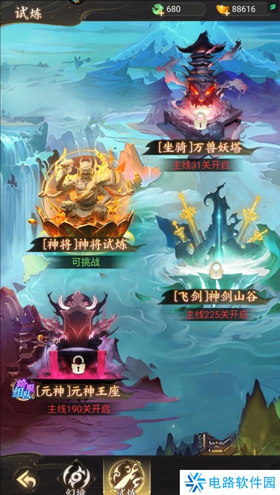 凡人御灵传仙玉快速获取攻略