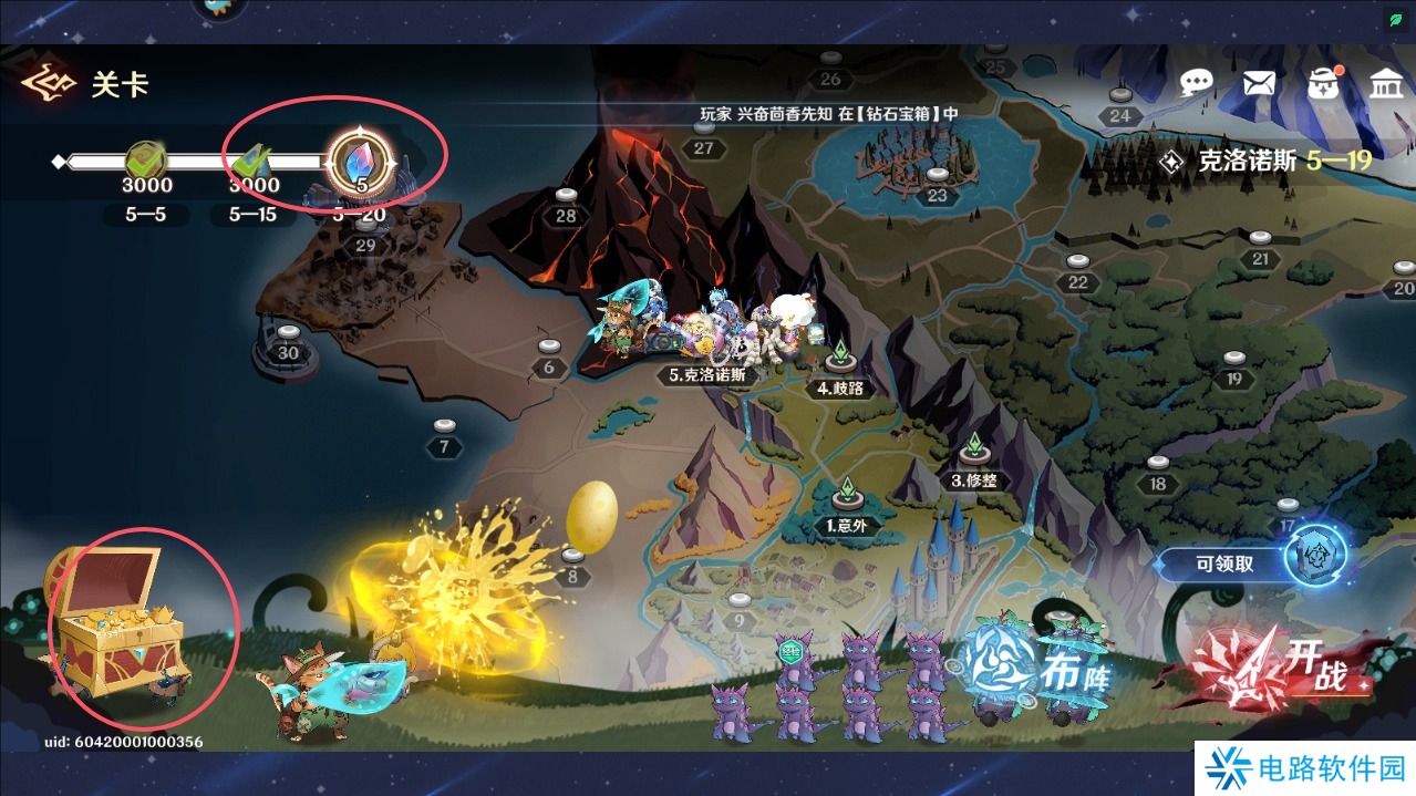 英雄如约而至手游钻石怎么获得？