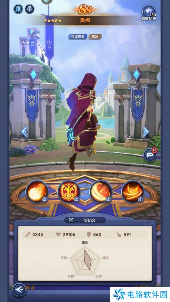 织梦冒险团手游阵容搭配推荐