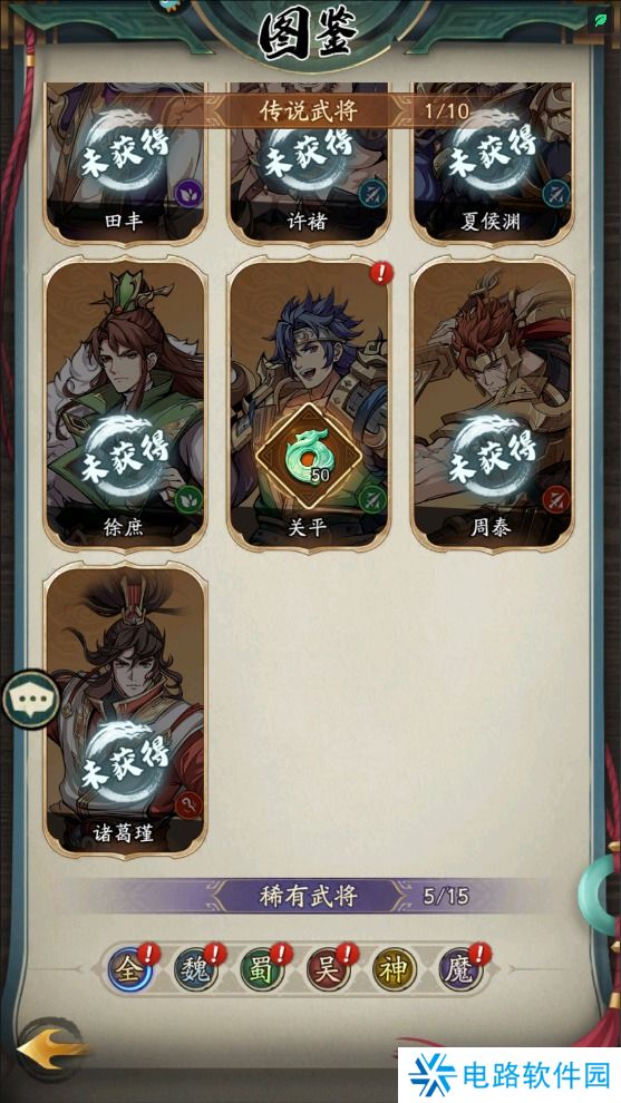 群英风华录玉壁不足怎么获取？