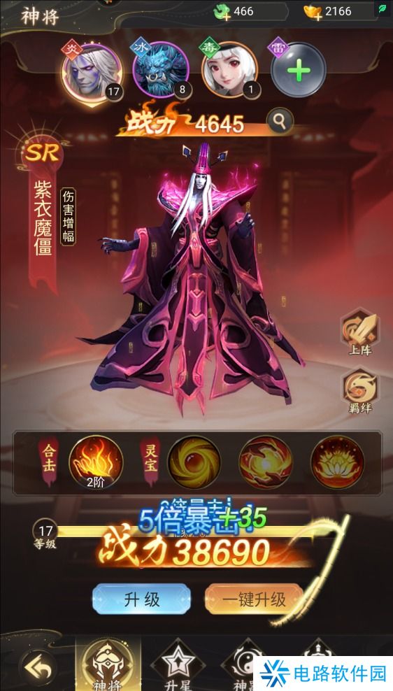 凡人御灵传手游战斗力变强攻略