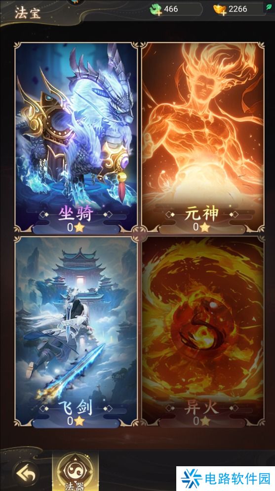 凡人御灵传手游战斗力变强攻略