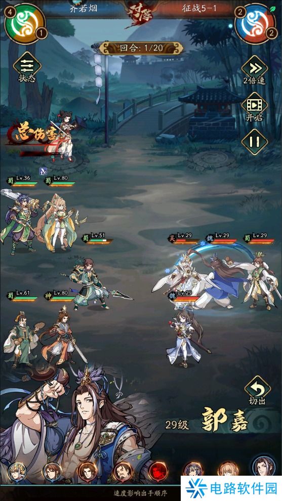 群英风华录玉壁不足怎么获取？