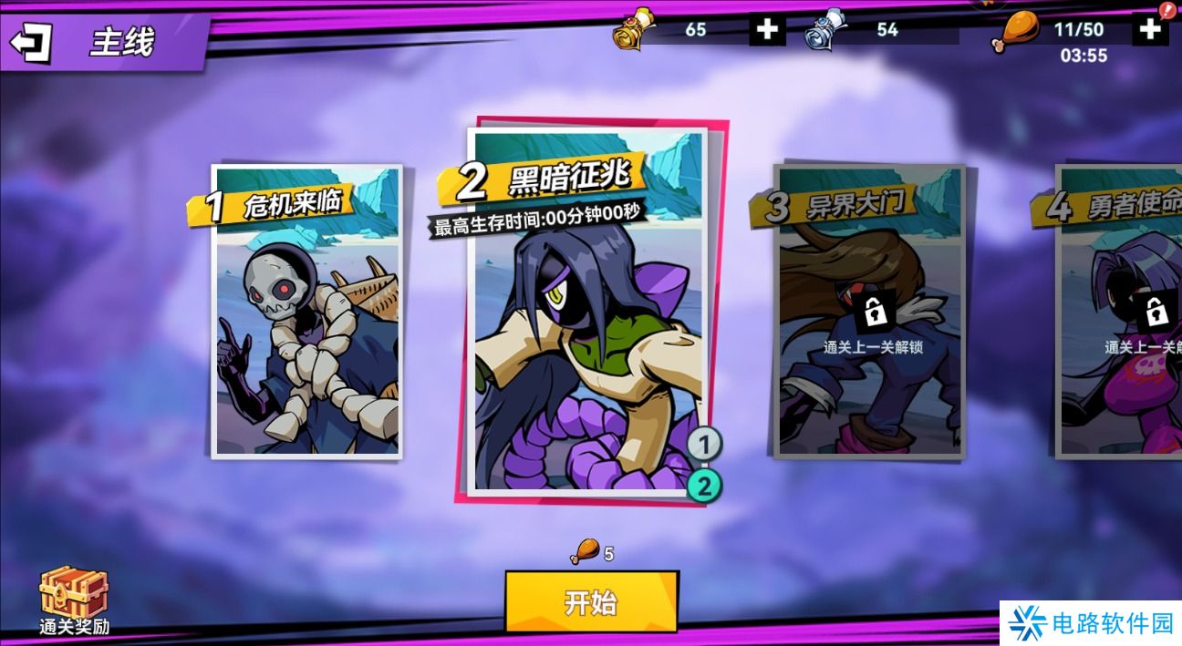 火柴人无限手游体力获取攻略