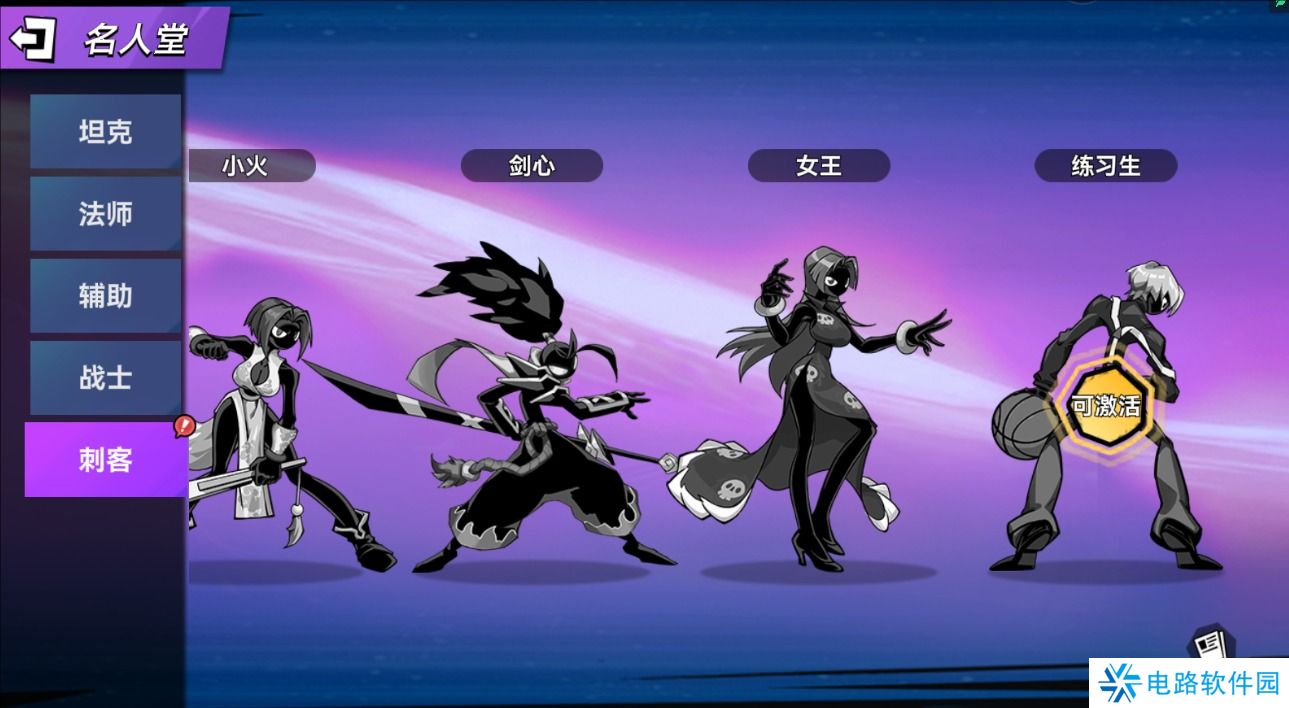 火柴人无限怎么提升战斗力？