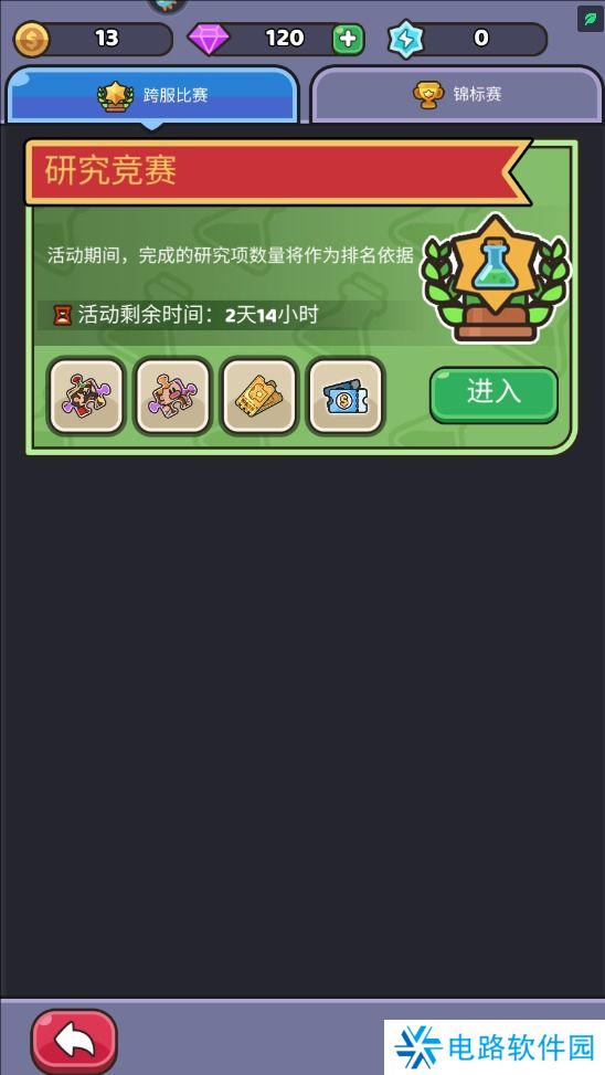 我的野外生存手游钻石获得攻略