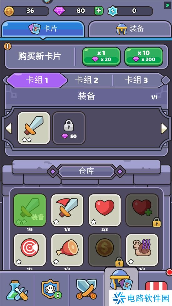 我的野外生存手游战斗力变强攻略