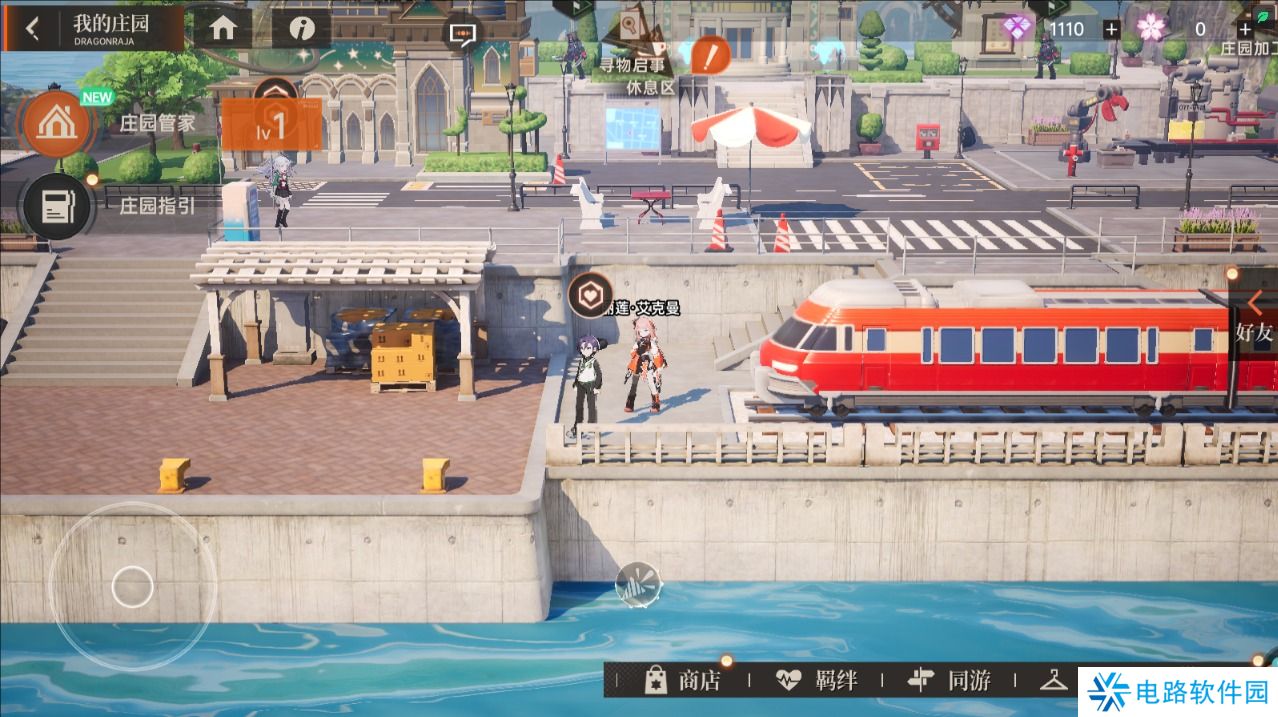 龙族卡塞尔之门手游庄园玩法攻略