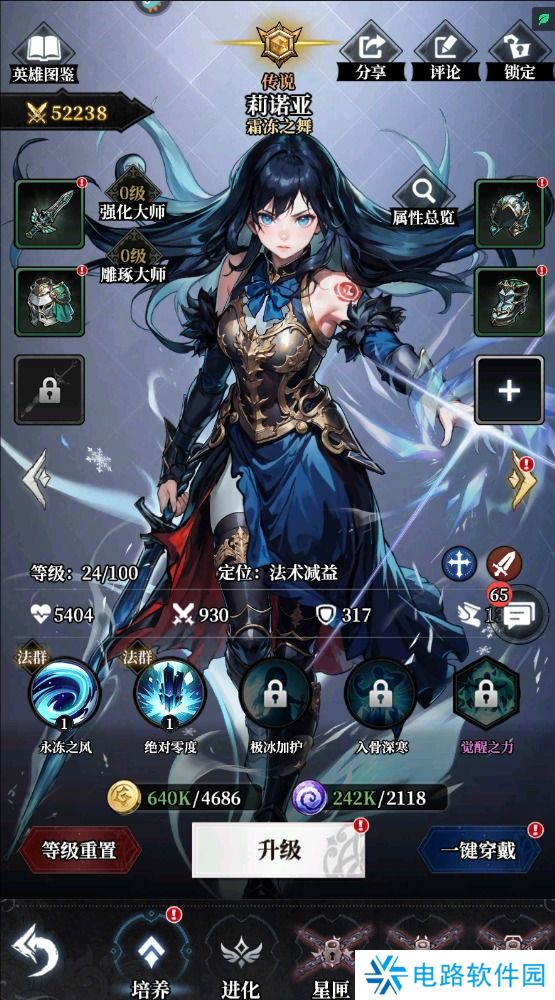 永暮幻想手游战斗力提升攻略