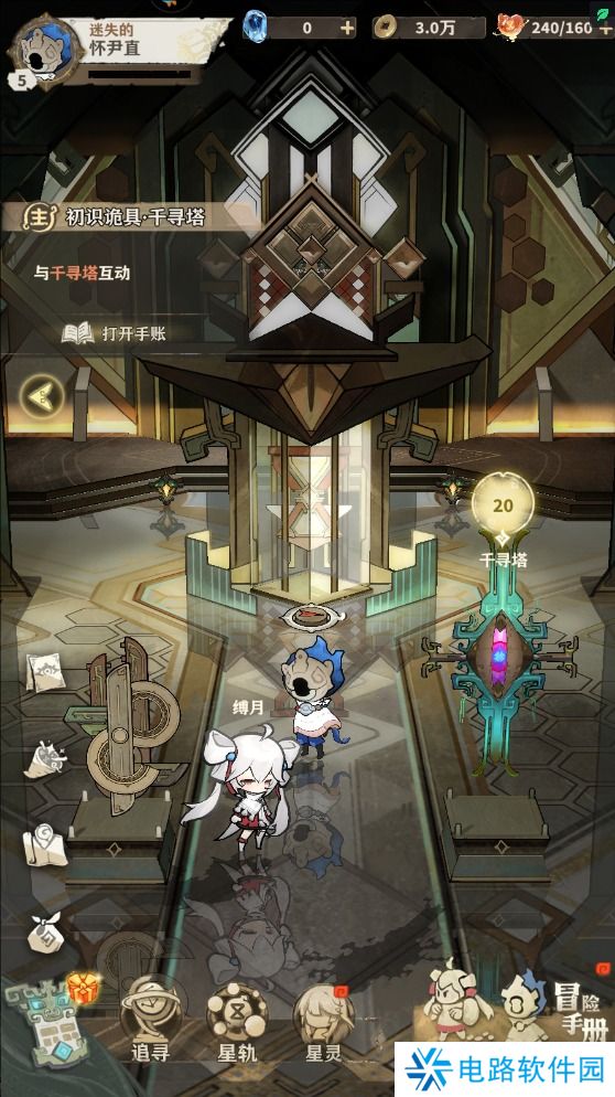 失落四境在哪里输入兑换码？