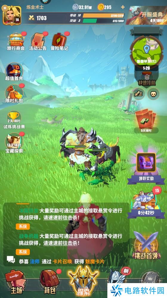 雷霆纪元手游英雄怎么转职？