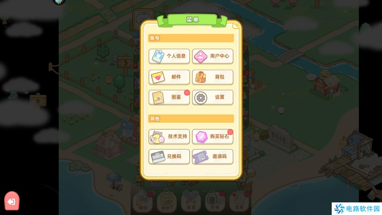 元气食堂手游钻石获得攻略