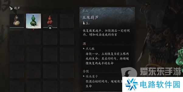 黑神话悟空旧拨浪鼓怎么用 黑神话悟空旧拨浪鼓使用攻略