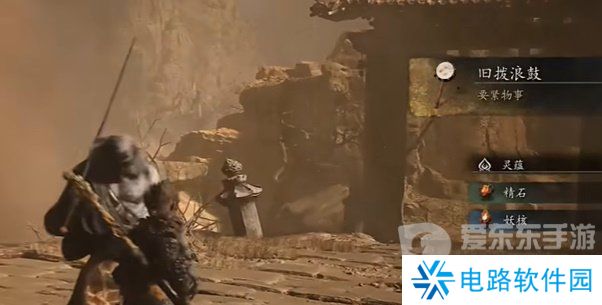 黑神话悟空旧拨浪鼓怎么用 黑神话悟空旧拨浪鼓使用攻略