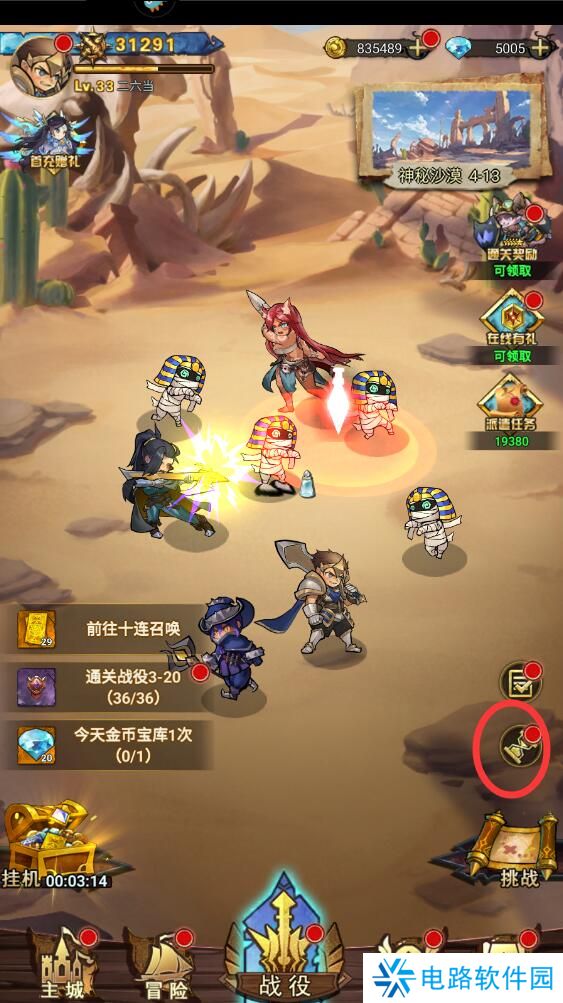 冒险大幻想怎么升级快？